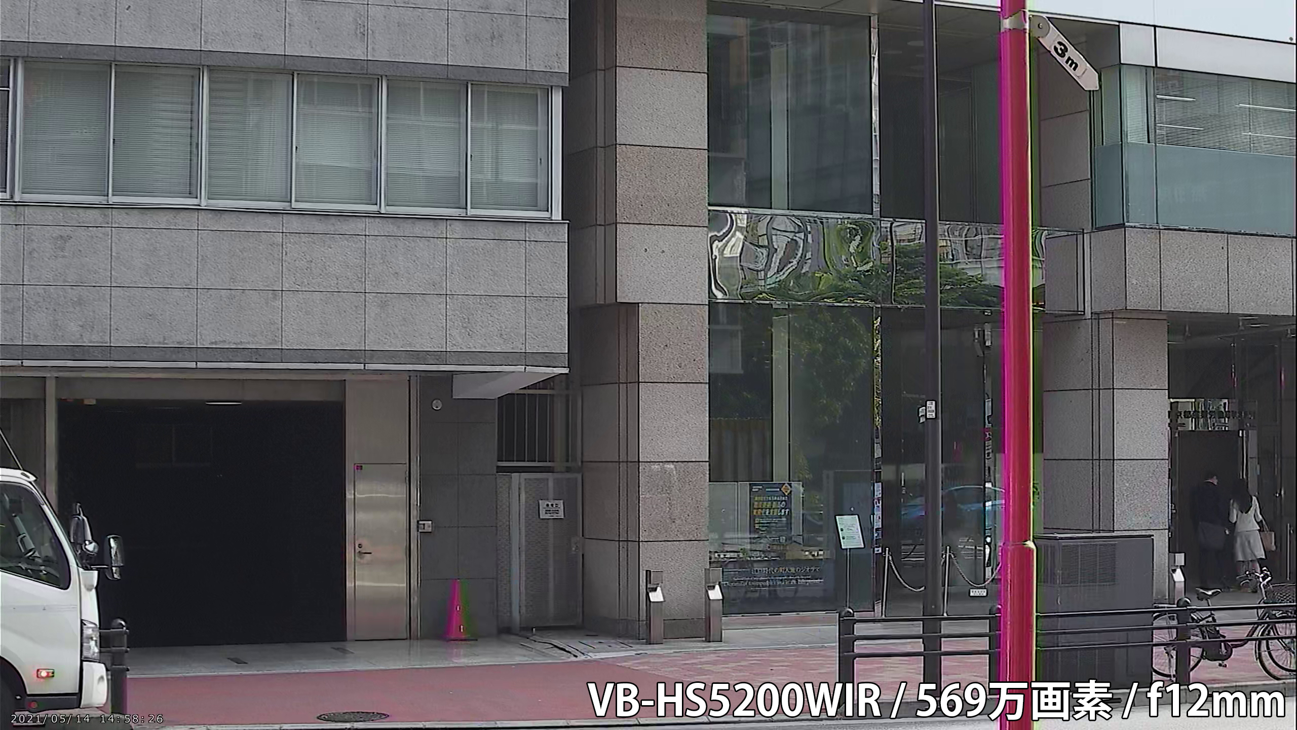 VD-HS5100WIR 事務所外を望遠撮影(屋外)