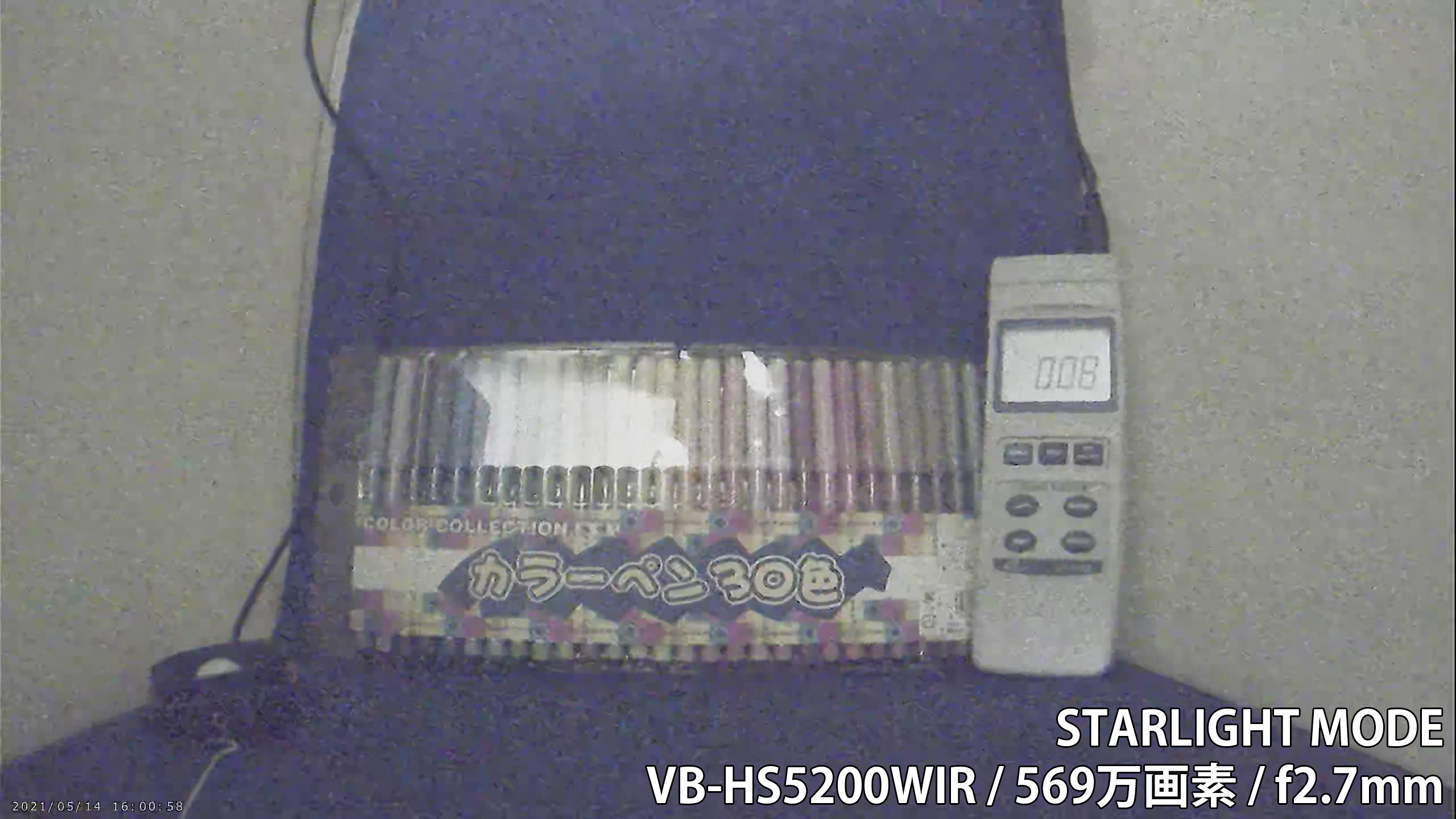 VD-HS5100WIR カメラから約40cm離れた被写体をSTARLIGHT MODEにて低照度カラー撮影