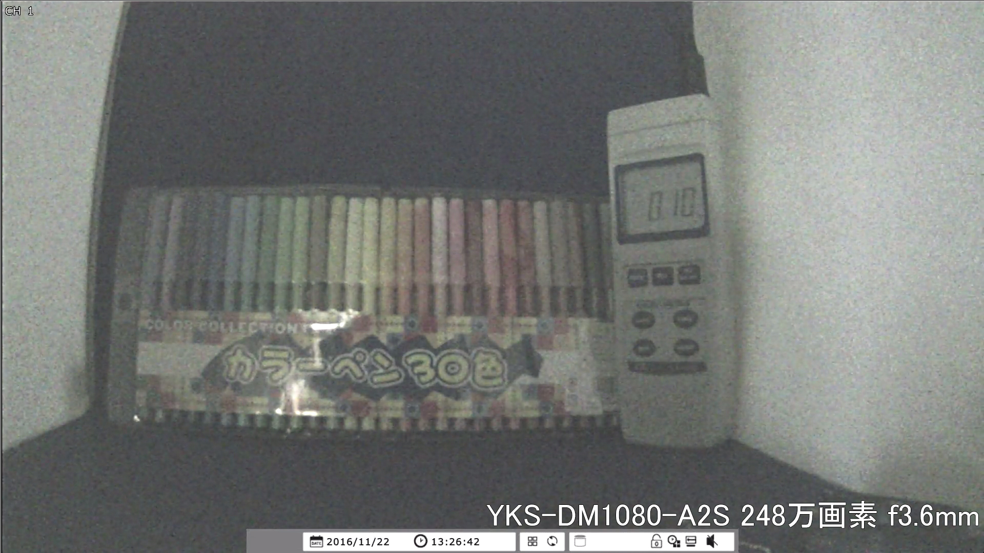 【YKS-DM1080-A2S】 カメラから約40cm離れた被写体を低照度撮影