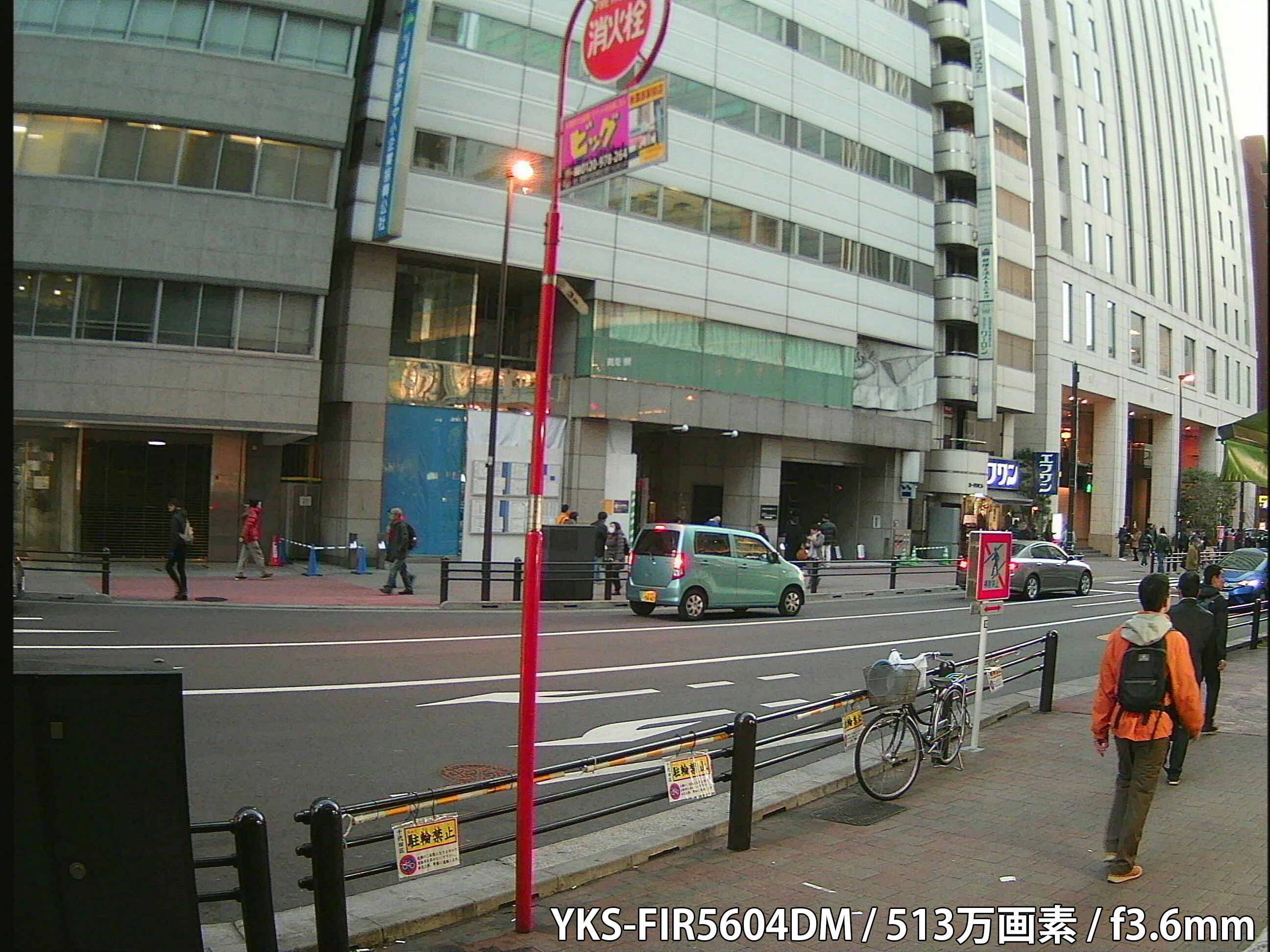 【YKS-FIR5604DM】 事務所外を撮影(屋外)
