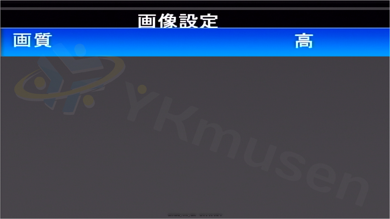 YKS-SD1080WPIR 画像設定画面（録画画質設定画面）