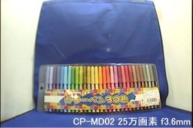 CP-MD02 カメラから約30cm離れた被写体を撮影