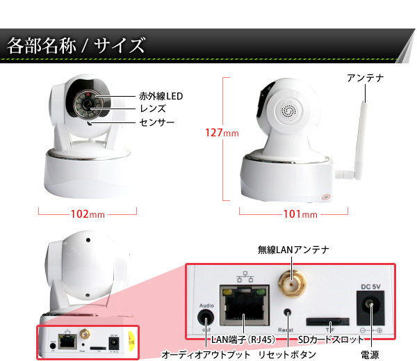 IP-CPH537-P2P 赤外線搭載パン・チルト対応ネットワークカメラ