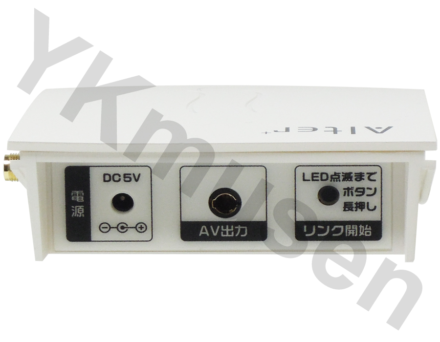 AT-2630AVS 2.4GHzデジタル無線送受信機 | ワイヤレスシステム・無線システム | ワイケー無線